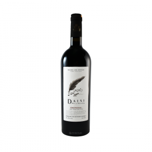 Daisi Kinds Marauli